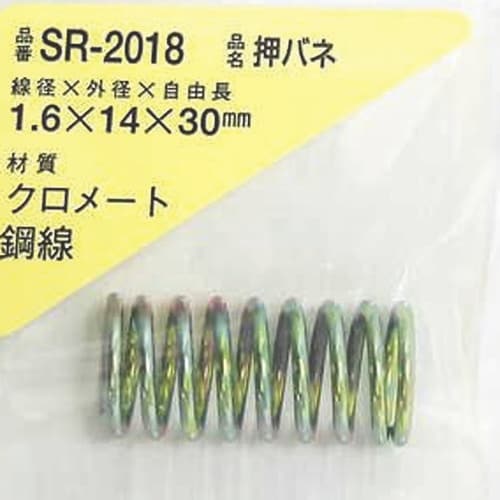 WAKI 鉄押しバネ 1.6×14×30(1個入)