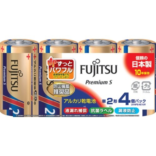 FDK アルカリ乾電池単2 PremiumS (4