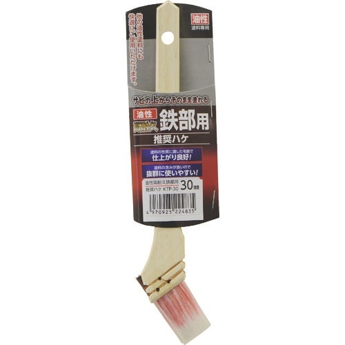 アサヒペン 油性高耐久鉄部用推奨ハケ 30mm
