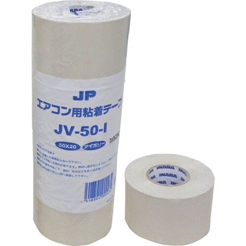 JAPPY エアコン粘着テープ