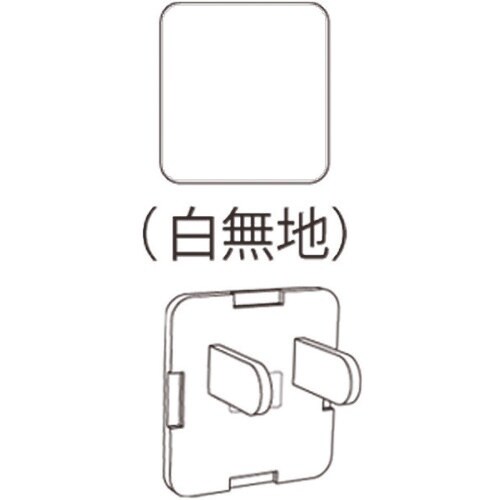 JAPPY コンセント用安全キャップ