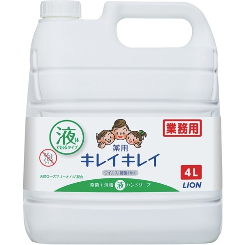 ライオン キレイキレイ薬用ハンドソープ4L