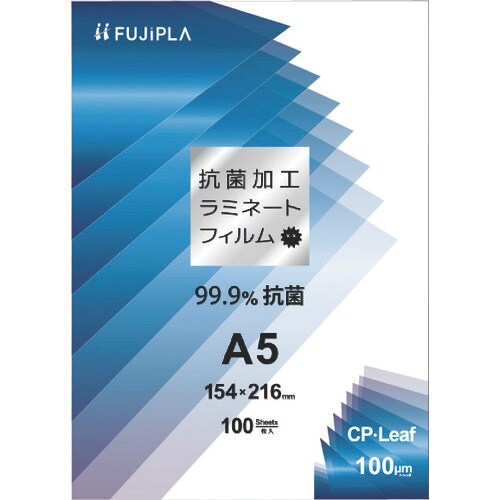 HISAGO CPリーフ抗菌 A5 100μ