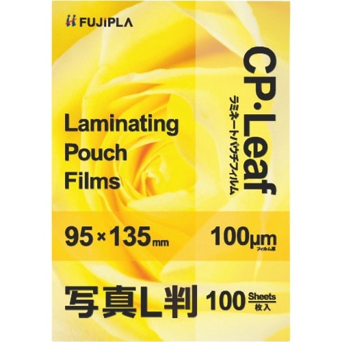 HISAGO ラミネートフィルム CPリーフ 写真