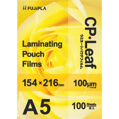 HISAGO ラミネートフィルム CPリーフ A5