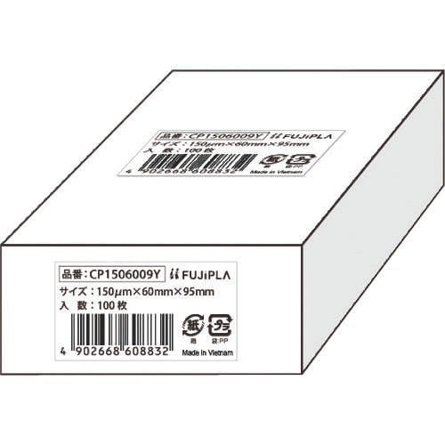 HISAGO ラミネートフィルム CPリーフ 名刺