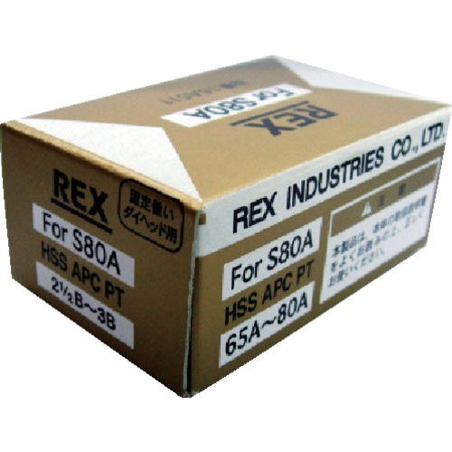 REX 固定倣い式自動切上チェーザ APCHSS6