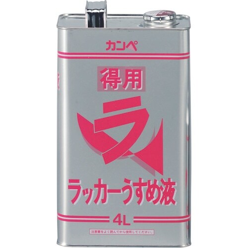 KANSAI 得用ラッカーうすめ液 4L