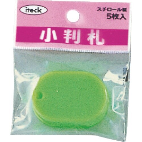 光 小判札小 若草