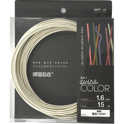 DAIDOHANT 頑固自在 乳白 (ニュウハク)