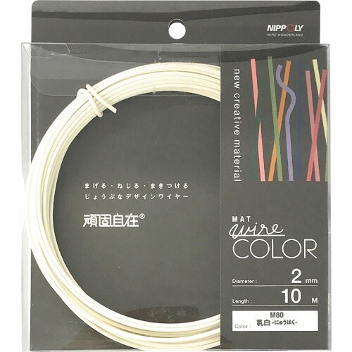 DAIDOHANT 頑固自在 乳白 (ニュウハク)