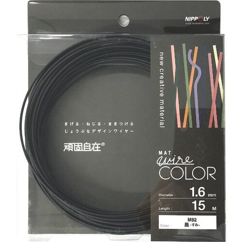 DAIDOHANT 頑固自在 墨 (スミ) 1.6