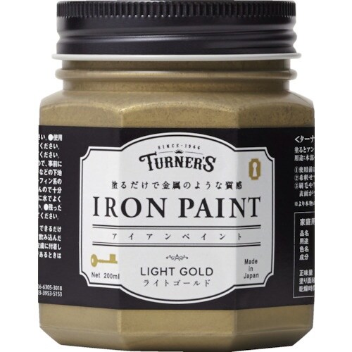 ターナー アイアンペイントライトゴールド200ML