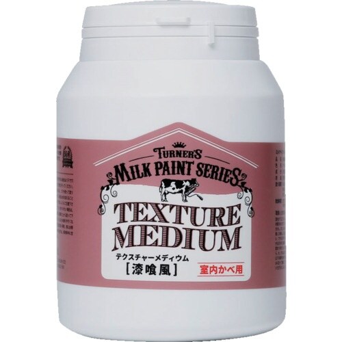 ターナー ミルクペイントウォールテクスチャーメディ