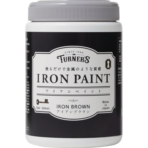 ターナー アイアンペイントアイアンブラック500M