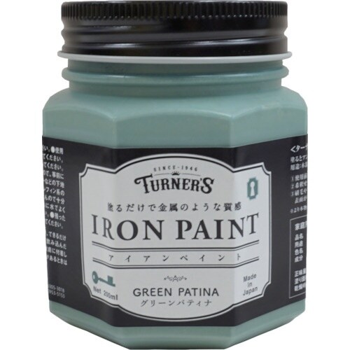 ターナー アイアンペイントグリーンパティナ200M