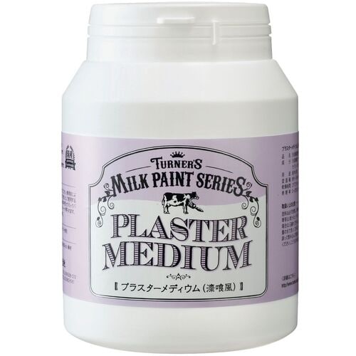 ターナー ミルクペイントプラスターメディウム450