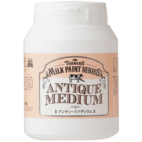 ターナー ミルクペイントアンティークメディウム45