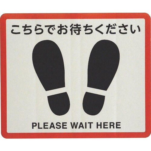 光 フロア誘導サイン 足型 角