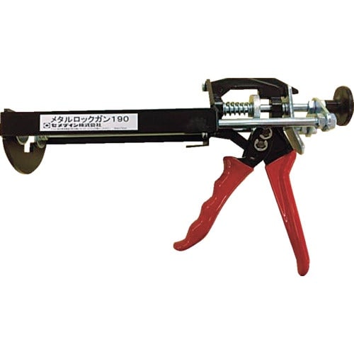 セメダイン メタルロックガン190 (金属製)(Y