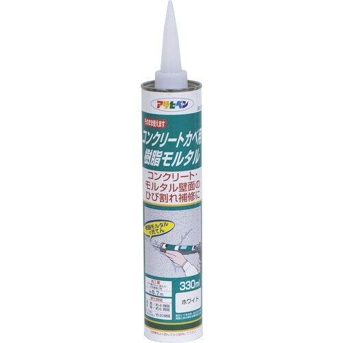 アサヒペン コンクリートカベ用樹脂モルタル