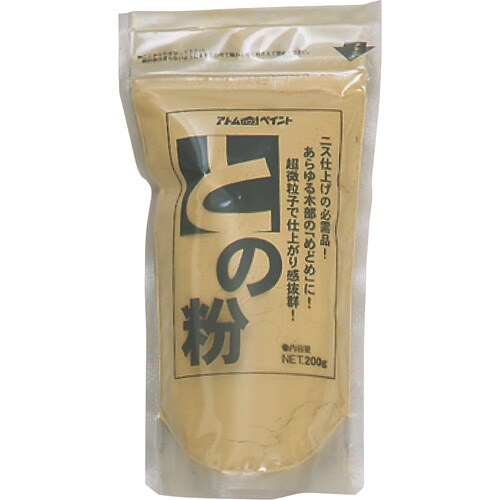 アトムペイント との粉 200g 黄