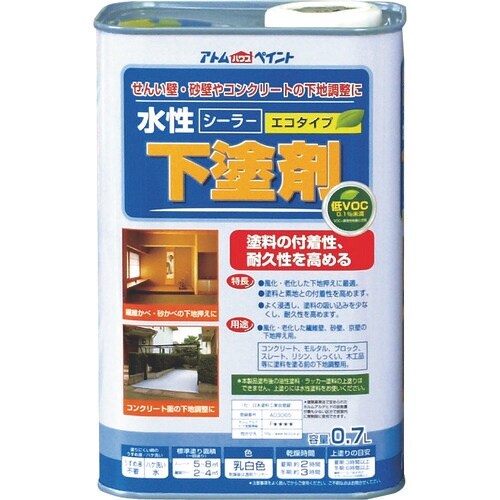 アトムペイント 水性下塗剤エコ 0.7L