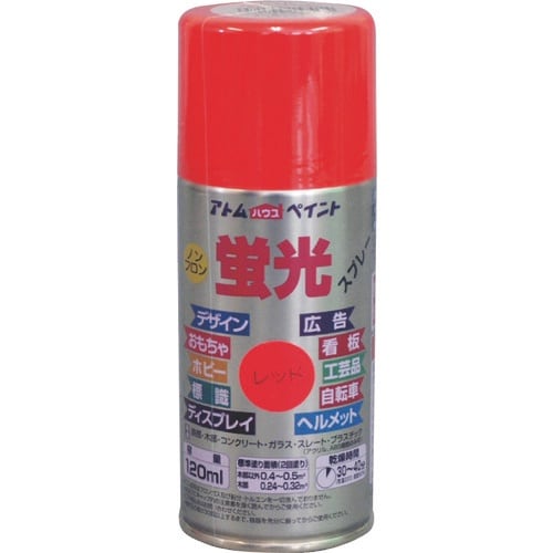 アトムペイント 油性蛍光スプレー 120ML レッ