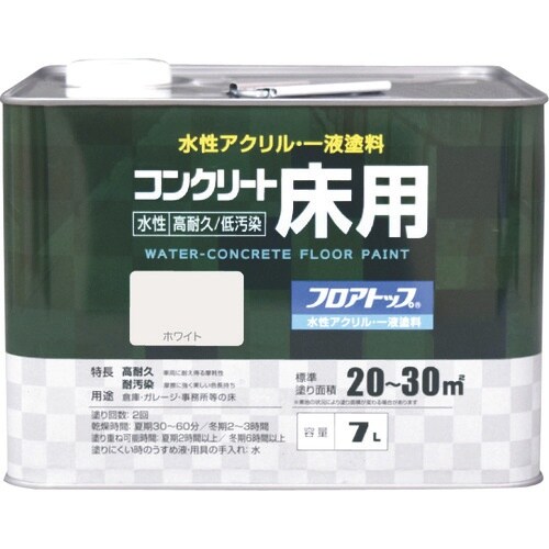 アトムペイント 水性コンクリート床用 フロアトップ