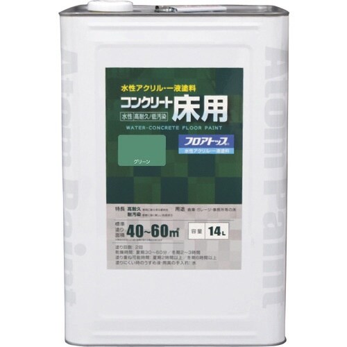 アトムペイント 水性コンクリート床用 フロアトップ