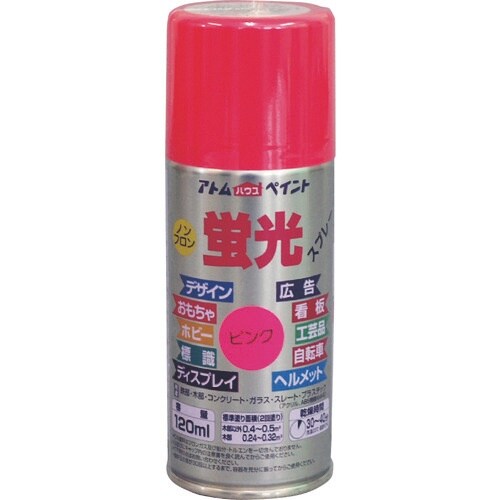 アトムペイント 油性蛍光スプレー 120ML ピン
