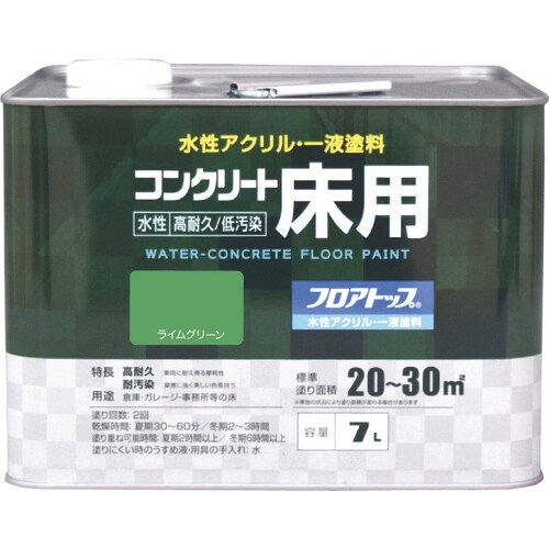 アトムペイント 水性コンクリート床用 フロアトップ