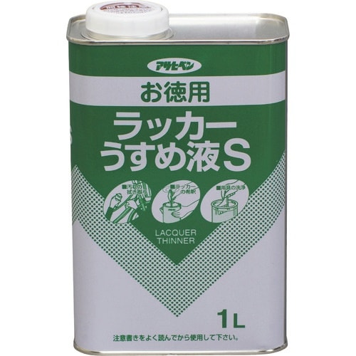 アサヒペン お徳用ラッカーうすめ液S 1L