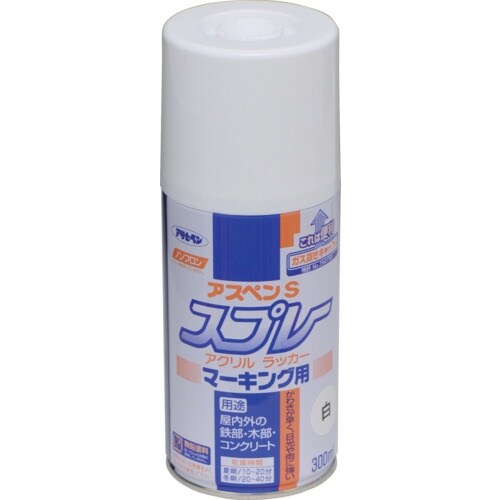 アサヒペン アスペンSスプレー マーキング300M
