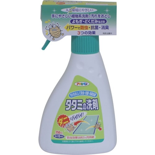 アサヒペン タタミの洗剤ダニとバイバイ250MLハ