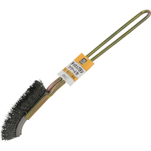 アサヒペン PCチャンネルブラシワイヤーJ型CY−