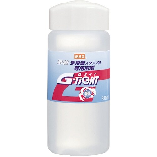 MAX 多用途インク・スタンプ台専用溶剤