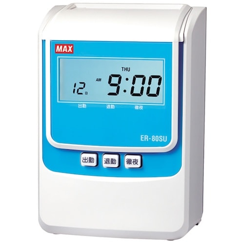 MAX タイムレコーダー ER−80SU【2回印字
