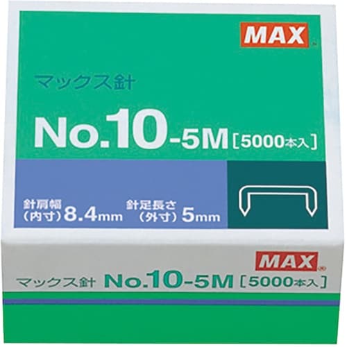 MAX ホッチキス針 10号シリーズ用 NO.10