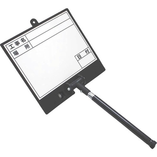 DOGYU 伸縮式ビューボード・ホワイトD−2WL