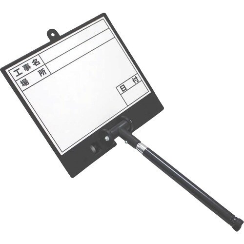 DOGYU 伸縮式ビューボード・ホワイトD−2W