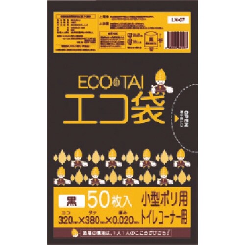 テラモト 小型ポリ袋