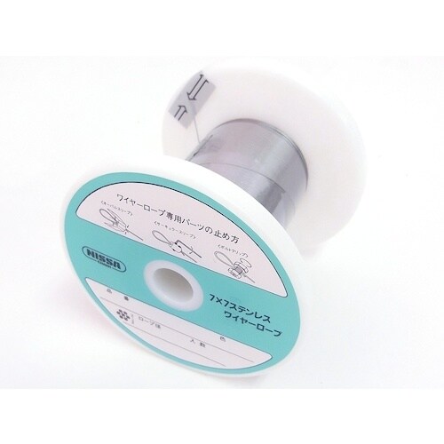 ニッサチェイン ステンレス ワイヤーロープ 0.2