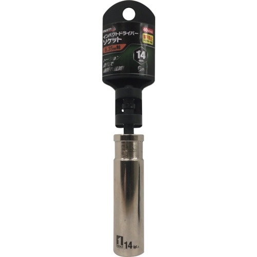 MUSTTOOL インパクトドライバーソケット 1