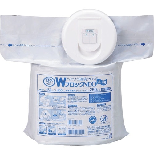 ハクゾウメディカル ハクゾウ環境クロスWブロックN