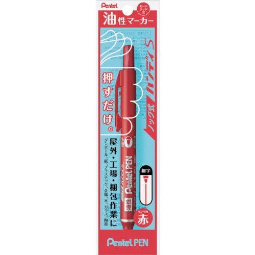 PENTEL パック ハンディSぺんてるペン細(赤