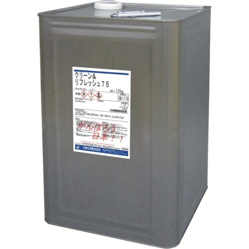 アトムペイント 除菌・消毒用エタノール「クリーン&