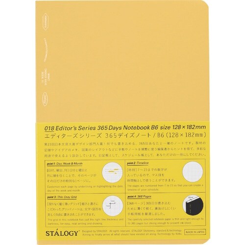 STALOGY 365デイズノート B6イエロー