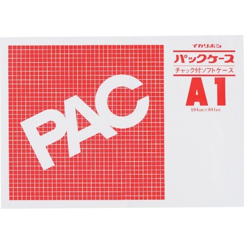 西敬 ファスナー式パックケース