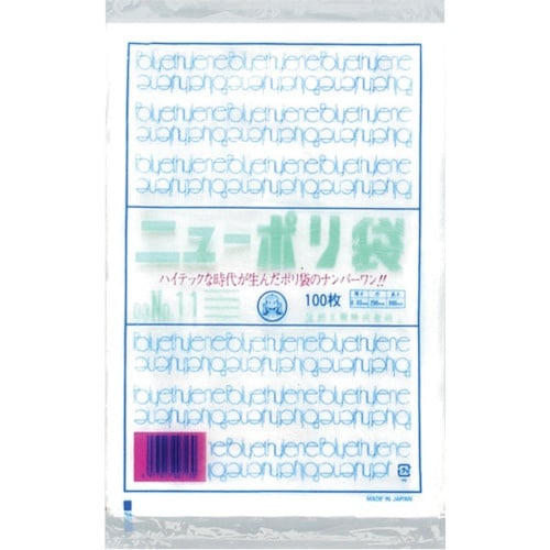 福助 ニューポリ袋 03 No.11